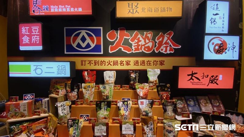 超市火鍋湯底前十名　你吃過哪些？