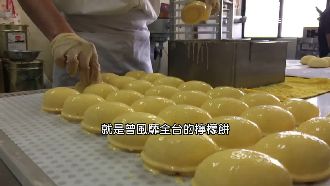 百年餅舖一福堂分家　檸檬餅暢銷不敗