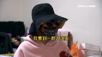 8陌生男闖家！女氣炸：法院竟不通知