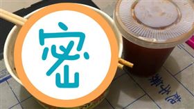 打拋豬,外送,燒焦,評價(翻攝自 爆怨公社)