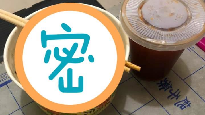 外送叫打拋豬全燒焦　網看評價嚇壞