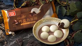 湯圓。（圖／業者提供）