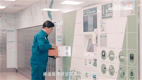 業配) 許願成功！中華郵政i郵箱溫暖傳愛圓滿達成
