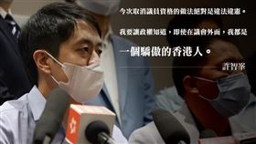 香港前立法會議員許智峯，在3日晚間透過臉書宣布「正式流亡」，並退出香港民主黨（圖／翻攝自許智峯 Ted Hui Chi Fung粉專）
