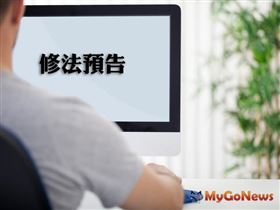 內政部修法預告 放寬公設地供長照、原民聚會多目標使用（圖／資料照）