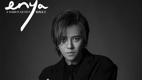 羅志祥拍攝雜誌封面。（圖／《enya Fashion Queen時尚女王》授權提供）