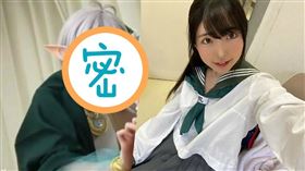 皆月光角色扮演《公主連結 Re:Dive》卻因對手而擺出厭惡表情。（圖／翻攝自推特）