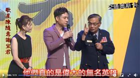 台北市,金安獎,大安分局,警察