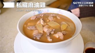 麻油雞5分鐘學會　達人曝鎖肉汁秘招