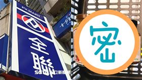 全聯,醬料,鵝油,油蔥醬,干貝醬。（圖／翻攝自我愛全聯-好物老實說）