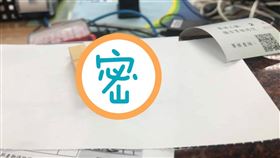 請友代刻印章！櫃員問在耶啥　他糗爆（圖／翻攝自爆廢1公社臉書）