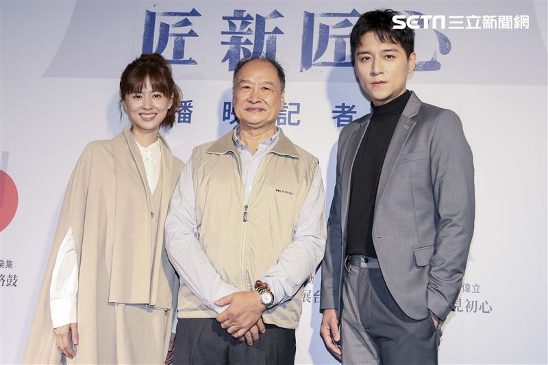 鄭人碩、林予晞出席北港工藝大師·紀錄系列「匠新匠心」播映記者會。（圖／記者楊澍攝影）