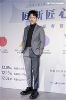 鄭人碩、林予晞出席北港工藝大師·紀錄系列「匠新匠心」播映記者會。（圖／記者楊澍攝影）