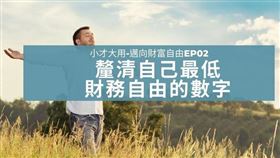 名家專用／Money錢（勿用）