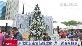 ▲五米高的聖誕樹讓網美紛紛前來合影。（圖／擷自三立新聞網YT畫面）