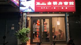 萬華,色情養生館 翻攝畫面
