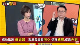 94要客訴,張宇韶