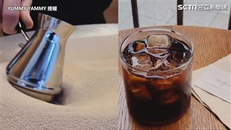 400度高溫沙煮咖啡　網：聞到咖啡