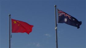 中國，澳洲，中澳關係（圖／翻攝自Pexels圖庫）