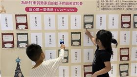 為弱勢童圓夢  竹市府邀集民眾響應捐愛新竹市政府舉辦「心願卡」圓夢計畫，今年活動進入第6年，共有10個商家協力，一同為450名孩子盡一份心力，也歡迎市民朋友共襄盛舉，在歲末年終傳遞溫暖，一圓弱勢孩子的心願。（新竹市政府社會處提供）中央社記者魯鋼駿傳真  109年12月4日