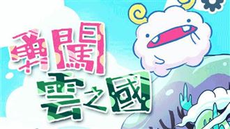 南區國稅局推廣雲端發票　大獎等你拿