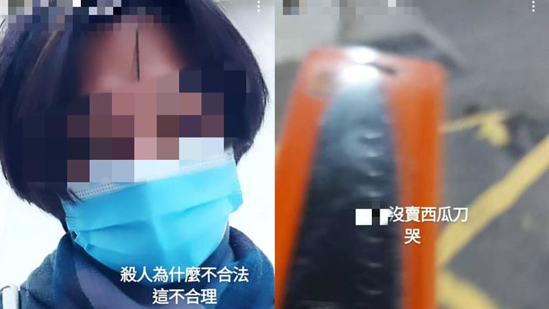 男大生買菜刀「知道你住哪」他急求救