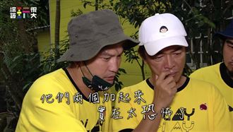 睽違3年憲哥KID同隊　來賓全怕爆