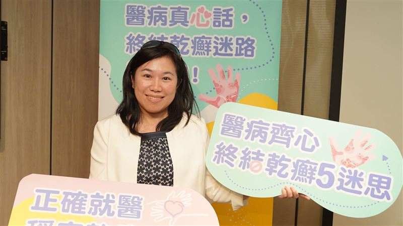 乾癬之痛！6旬婦對抗病情20年