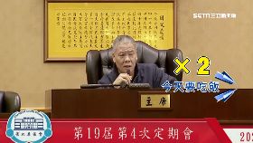 H趕吃飯散會1200