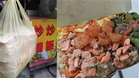 萬華爆猛鮭魚炒飯！看了就飽！（圖／翻攝自美食公社 臉書）