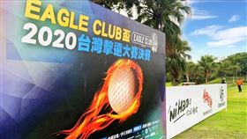 ▲台灣擊遠大賽好康又好玩，歡迎到現場體驗。（圖／你好傳媒提供）