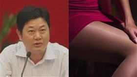 副市長,收賄,嫖娼,私人生活秘書,200次,晏擁軍