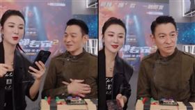 劉德華,直播,5秒,電影票,50萬張,20萬張,表情