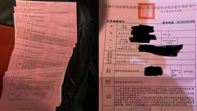 車內狂抽菸！他事後收整疊罰單 檢舉人2小時爽賺4萬