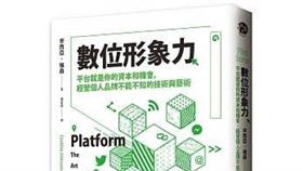 名家專用／草根影響力新視野（勿用）