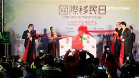 (業配)國際移民日登場!移民署x基隆市府熱鬧揭幕