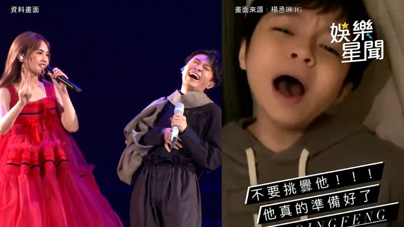 別挑釁我！青峰再改編楊丞琳經典歌曲
