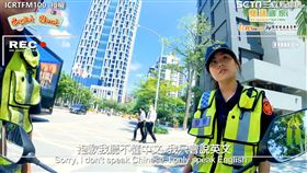 實測人民保母英文能力　警員全英文流暢回答驚呆網