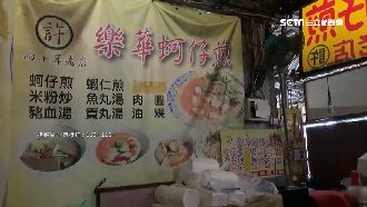 不滿貢丸湯用豬血湯底　少年竟砸老店