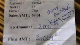 收據,小費,Redhookseafood