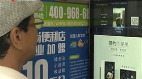 ▲東莞人臉辨識的公廁。（圖／翻攝自東莞城管微信）