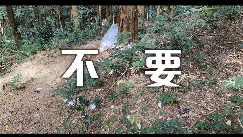台版富士山白色花海？竟是滿地衛生紙