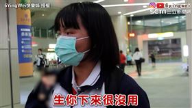 父母最傷人的話