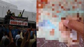 民眾瘋搶從天而降的現金，卻發現那不是真鈔，只是該企業的商品優惠券。（圖／翻攝自哈奇臉書）