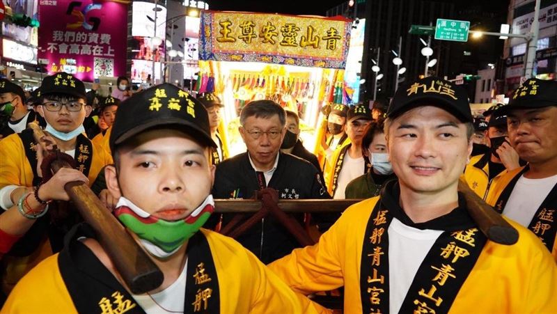 青山王祭凌晨才結束！柯：電話被打爆