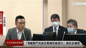 國防部,體位,身高,視力,BMI,作戰,戰備,役男,洪孟楷 圖／翻攝自國會議事轉播頻道