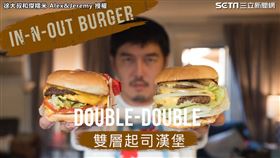 ▲位於美國西岸的In-N-Out Burger名氣響亮，吸引死忠粉絲喜愛。（圖／徐大叔和傑糯米 Alex&Jeremy 授權）