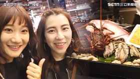 體驗貴婦！奢華3餐&秒買LV　她見新世界與凡人差異