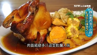 公路餐廳轉型！她用創意料理征服饕客