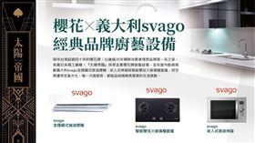 ▲（圖／業者提供）